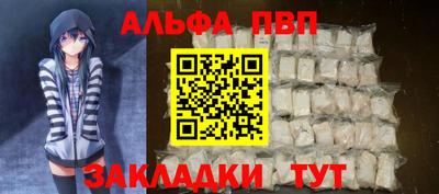 прущий лед Донецк