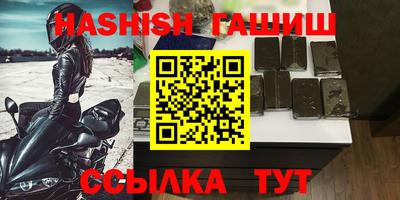 прущий лед Донецк