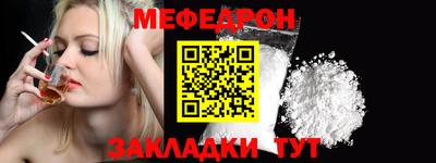 прущий лед Донецк
