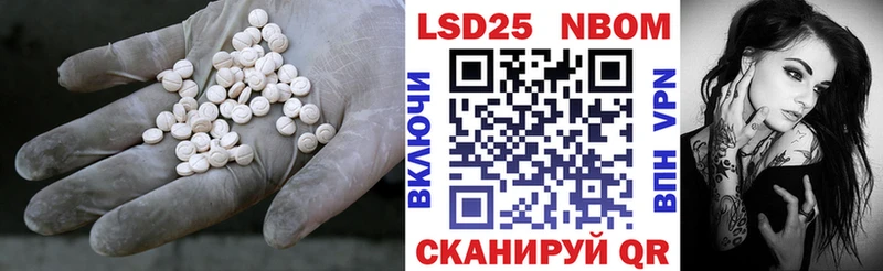 купить наркотик  Биробиджан  LSD-25 экстази кислота 