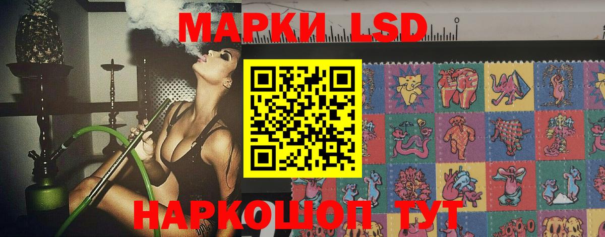LSD-25 экстази ecstasy  Вход с VPN  ЛСД экстази  гидра зеркало  LSD-25 экстази ecstasy  Биробиджан 