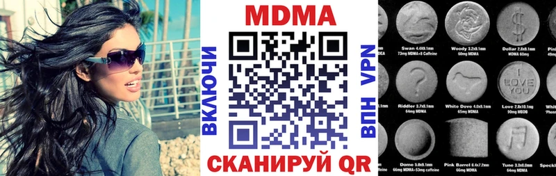 МДМА crystal  Биробиджан 