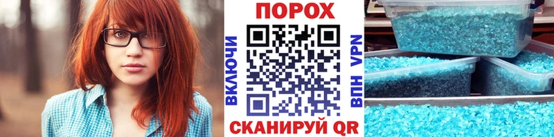 Первитин кристалл blacksprut ONION Биробиджан купить наркоту