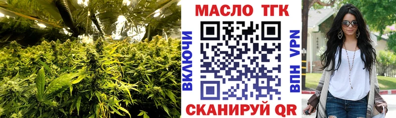 кракен вход  Биробиджан  Дистиллят ТГК Wax 