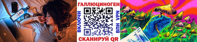 Галлюциногенные грибы MAGIC MUSHROOMS  мориарти официальный сайт  Биробиджан  KRAKEN tor 